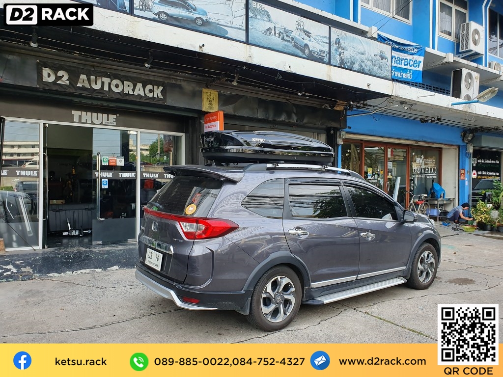 กล่องวางของบนหลังคา KETSU M1 ขาย roofbox มือสอง กล่องติดหลังคาคารถ ที่เก็บของบนหลังคา : ผลงานติดตั้ง กล่องหลังคารถยนต์ roof box Honda BRV บีอาร์วี