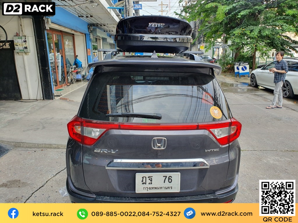 ที่วางของบนหลังคา KETSU M1 roof box กล่องสัมภาระบนหลังคา ขาย roofbox กล่องติดหลังคามือสอง thule : ผลงานติดตั้ง กล่องหลังคารถยนต์ roof box Honda BRV บีอาร์วี