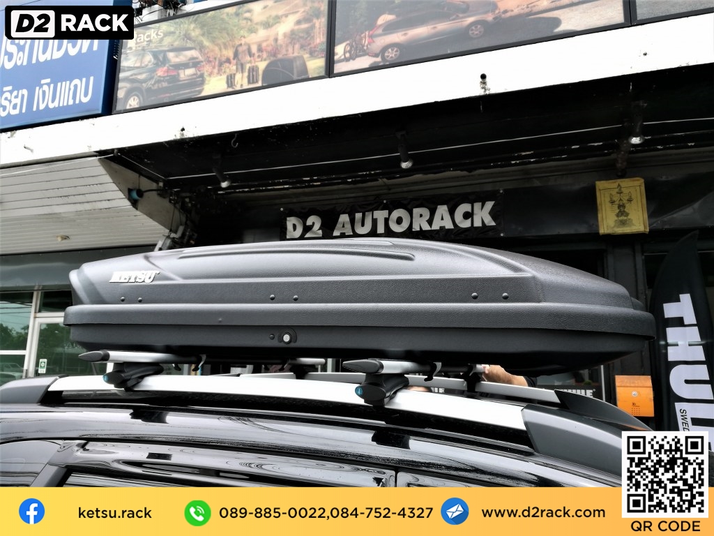 กล่องสัมภาระบนหลังคา pantip KETSU M1 กล่อง RoofBox ขาย กล่องใส่สัมภาระ บนหลังคารถมือสอง : ผลงานติดตั้ง กล่องหลังคารถยนต์ roof box Honda BRV บีอาร์วี