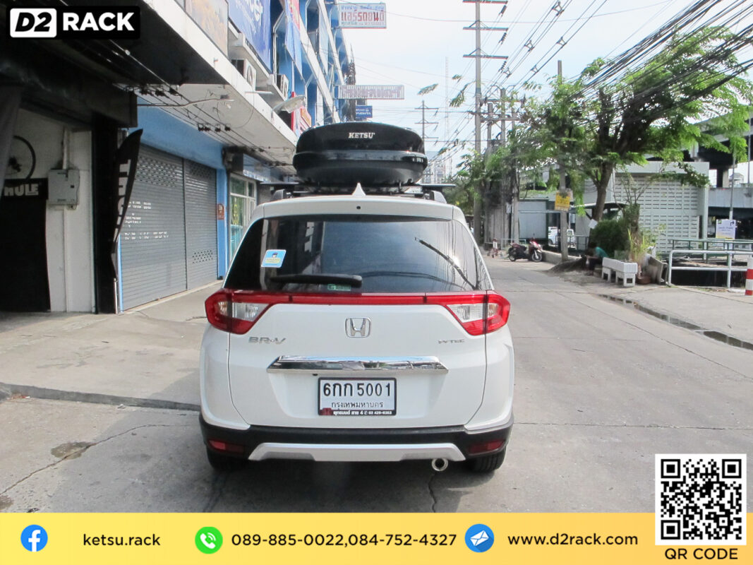 roof box กล่องสัมภาระ บนหลังคา KETSU M1 กล่องติดหลังคา thule มือสอง กล่องวางของบนหลังคา กล่องสัมภาระบนหลังคา : ผลงานติดตั้ง กล่องหลังคารถยนต์ roof box Honda BRV บีอาร์วี