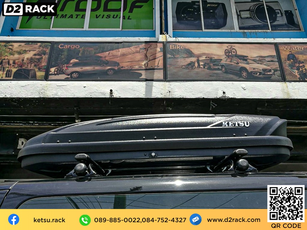 กล่องสัมภาระบนหลังคา KETSU Roofbox M1 กล่อง สัมภาระ บน หลังคา มือ สอง ที่วางของบนหลังคา แร็ ค หลังคา KETSU มือ สอง : ผลงานติดตั้ง กล่องหลังคารถยนต์ roof box Hyundai H1 เอชวัน