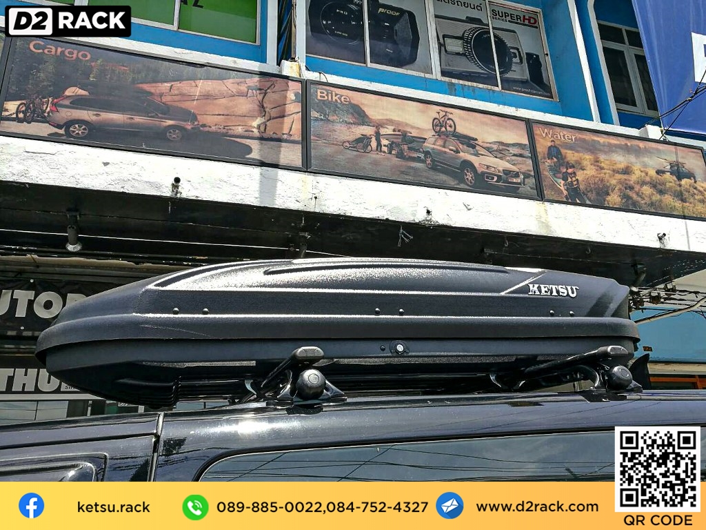 ที่วางของบนหลังคา KETSU Roofbox M1 กล่อง RoofBox roof box ราคา ถูก กล่องเก็บของติดรถยนต์ : ผลงานติดตั้ง กล่องหลังคารถยนต์ roof box Hyundai H1 เอชวัน