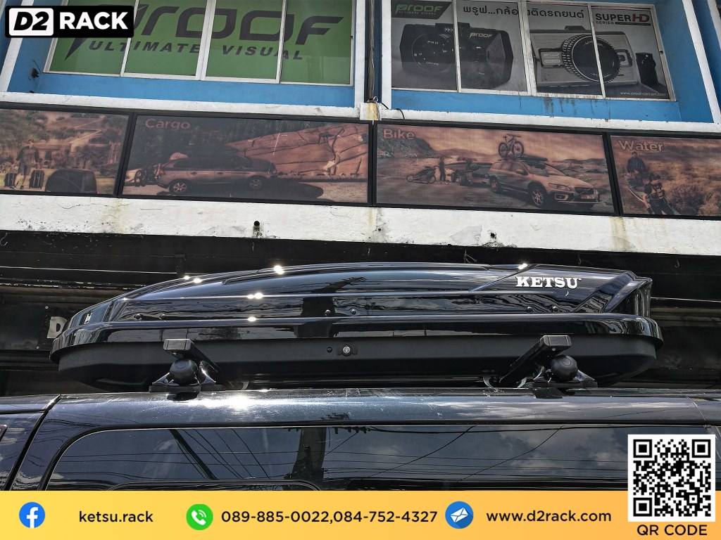 กล่องบนหลังคา KETSU Roofbox M1 แร็ ค หลังคา KETSU มือ สอง กล่องอเนกประสงค์บนหลังคารถ roof box ราคา ถูก : ผลงานติดตั้ง กล่องหลังคารถยนต์ roof box Hyundai H1 เอชวัน