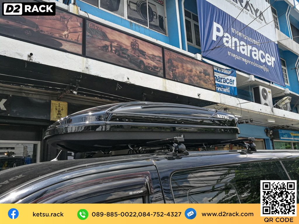 กล่อง หลังคา รถ KETSU Roofbox M1 roof box ราคา แร็คหลังคา กล่อง ใส่ ของ หลังคา รถ : ผลงานติดตั้ง กล่องหลังคารถยนต์ roof box Hyundai H1 เอชวัน