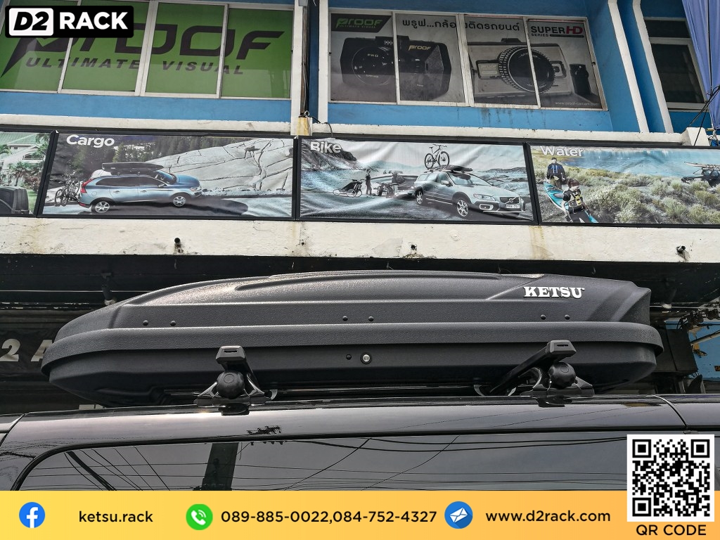 roofbox KETSU Roofbox M1 roof box เชียงกง กล่องเก็บของติดรถยนต์ ที่เก็บของบนหลังคา : ผลงานติดตั้ง กล่องหลังคารถยนต์ roof box Hyundai H1 เอชวัน