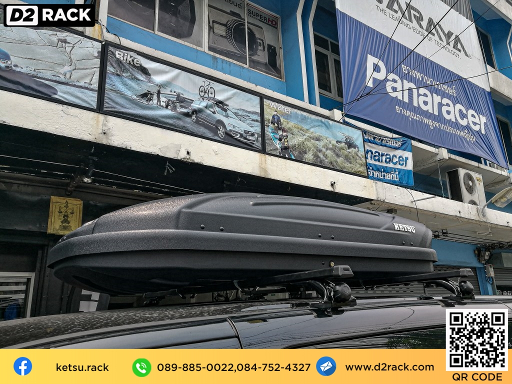 กล่องอเนกประสงค์บนหลังคารถ KETSU Roofbox M1 กล่องใส่ของบนหลังคา มือ 2 กล่องหลังคารถ กล่องหลังคา KETSU มือสอง : ผลงานติดตั้ง กล่องหลังคารถยนต์ roof box Hyundai H1 เอชวัน