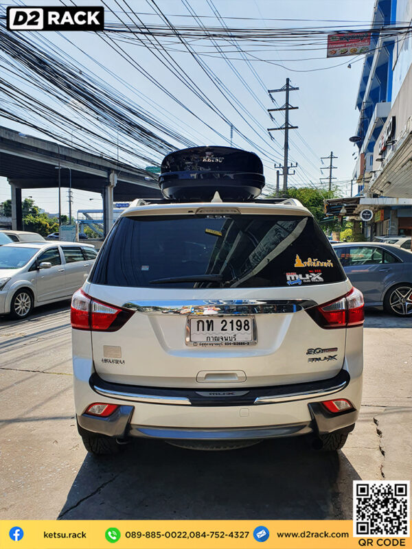 กล่อง หลังคา รถ KETSU Roofbox M1 กล่อง ใส่ ของ บน หลังคา รถ กล่องสัมภาระ แร็คหลังคา มือ สอง M: ผลงานติดตั้ง กล่องหลังคารถยนต์ roof box Isuzu Mu-X มิวเอ็กซ์