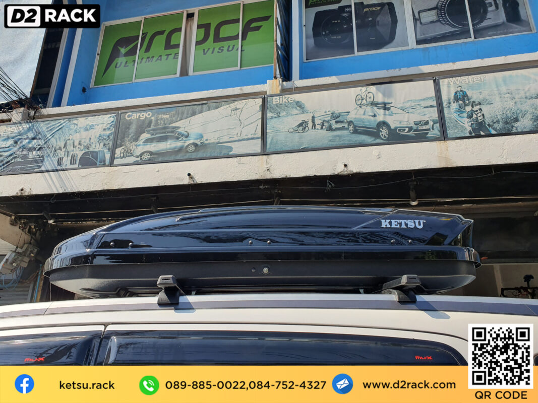 roofbox KETSU Roofbox M1  roof box เชียง ก ง กล่องเก็บของติดรถยนต์ ที่เก็บของบนหลังคา : ผลงานติดตั้ง กล่องหลังคารถยนต์ roof box Isuzu Mu-X มิวเอ็กซ์