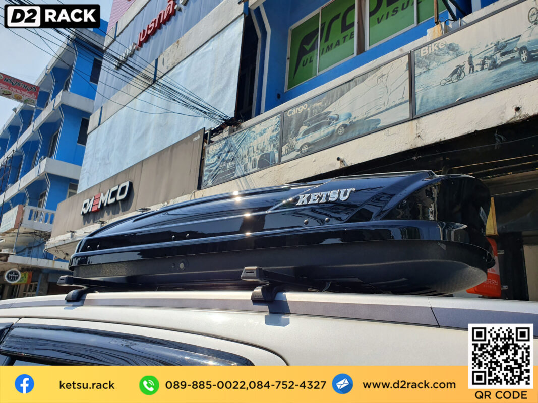 กล่องบนหลังคามือสอง KETSU Roofbox M1  กล่องอเนกประสงค์บนหลังคารถ roofbox มือ สอง ที่วางของบนหลังคา : ผลงานติดตั้ง กล่องหลังคารถยนต์ roof box Isuzu Mu-X มิวเอ็กซ์