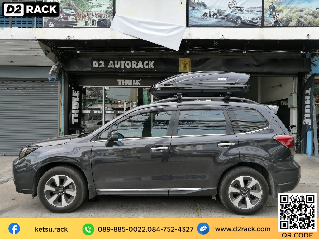 กล่องติดหลังคามือสอง thule KETSU M2 ขาย roofbox กล่องติดหลังคารถ กล่องติดหลังคารถเก๋ง thule มือสอง : ผลงานติดตั้ง กล่องหลังคารถยนต์ roof box Subaru Forester ฟอเรสเตอร์