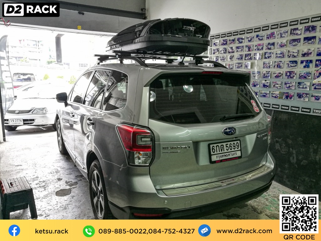 roof box กล่องสัมภาระ บนหลังคา KETSU M1 กล่องติดหลังคา thule มือสอง กล่องวางของบนหลังคา กล่องสัมภาระบนหลังคา : ผลงานติดตั้ง กล่องหลังคารถยนต์ roof box Subaru Forester ฟอเรสเตอร์