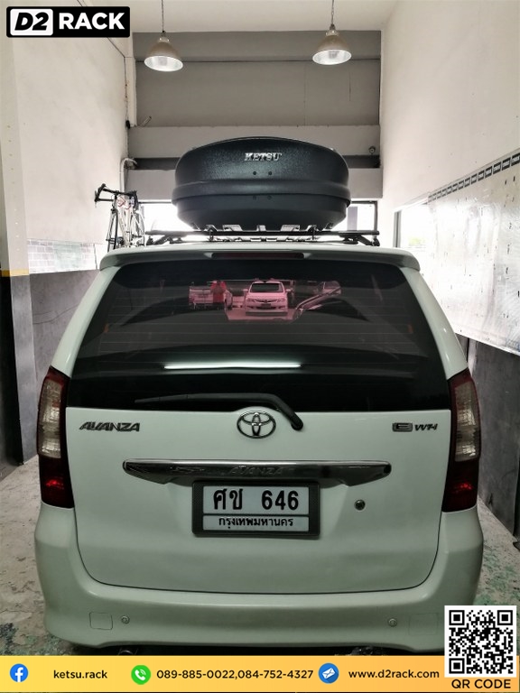 กล่องวางของบนหลังคา KETSU M1 กล่องบนหลังคา กล่อง RoofBox กล่องหลังคารถ : ผลงานติดตั้ง กล่องหลังคารถยนต์ roof box Toyota Avanza อแวนซา