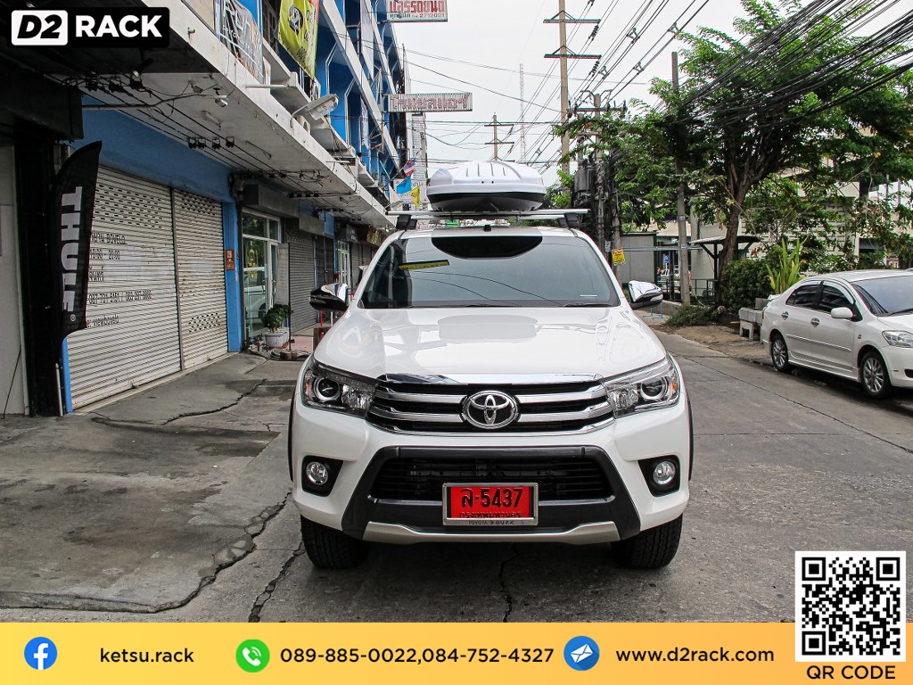 กล่อง สัมภาระ บน หลังคา มือ สอง KetSu Roofbox M1 roof box ราคา ถูก ที่วางของบนหลังคา กล่องสัมภาระบนหลังคา : ผลงานติดตั้ง กล่องหลังคารถยนต์ roof box Toyota Revo รีโว่