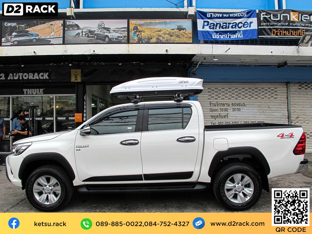 กล่องเก็บของติดรถยนต์ KetSu Roofbox M1 แร็ค หลังคา มือ สอง KetSu กล่องอเนกประสงค์บนหลังคารถ กล่อง ติด หลังคา รถ : ผลงานติดตั้ง Toyota Revo รีโว่