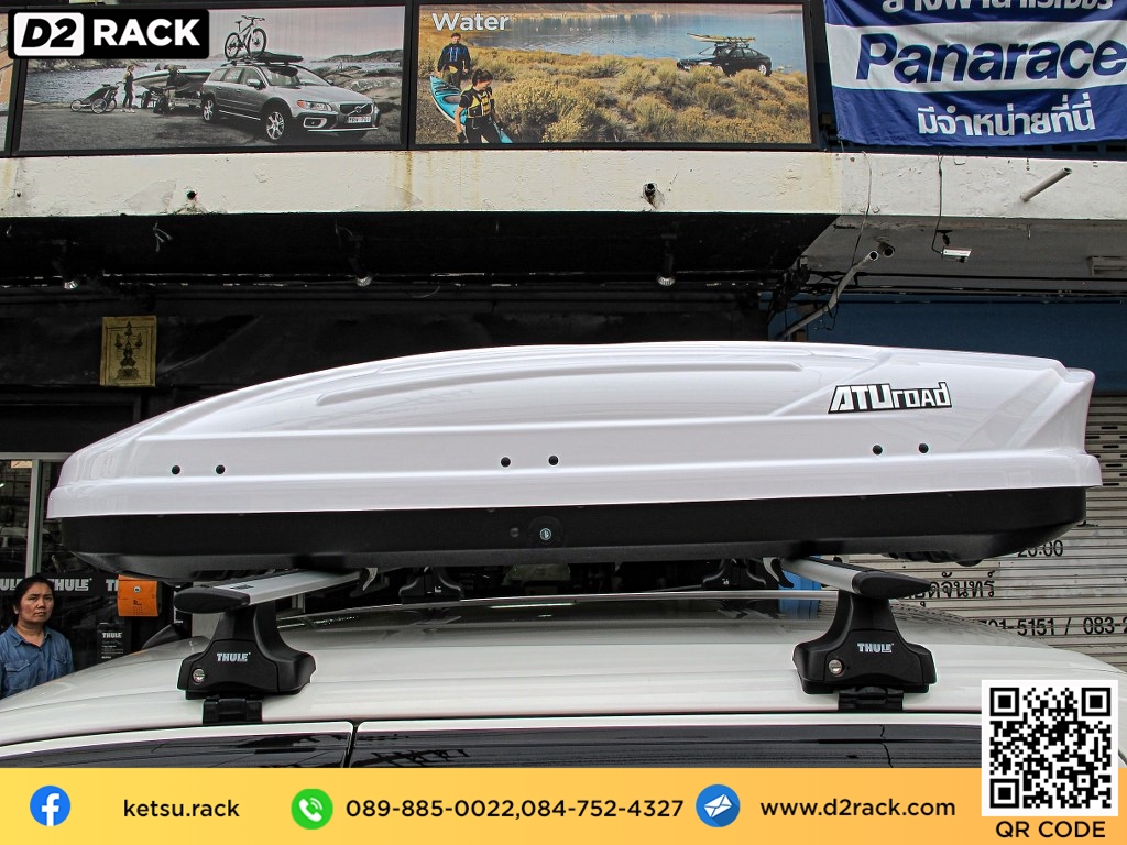 กล่อง RoofBox KetSu Roofbox M1 ขาย roofbox แร็ค หลังคา KetSu มือ สอง กล่อง ติด หลังคา รถ : ผลงานติดตั้ง กล่องหลังคารถยนต์ roof box Toyota Revo รีโว่