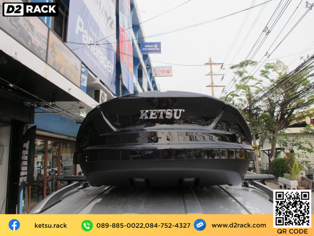 กล่องติดหลังคามือสอง thule KETSU M2 ขาย roofbox กล่องติดหลังคารถ กล่องติดหลังคารถเก๋ง thule มือสอง : ผลงานติดตั้ง กล่องหลังคารถยนต์ roof box Chevrolet Captiva แคปติวา