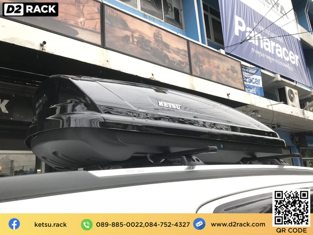 กล่องสัมภาระ KETSU Roofbox M2 กล่องสัมภาระบนหลังคา กล่องอเนกประสงค์บนหลังคารถ กล่องสัมภาระบนหลังคามือสอง : ผลงานติดตั้ง กล่องหลังคารถยนต์ roof box Chevrolet Trailblazer เทรลเบลเซอร์