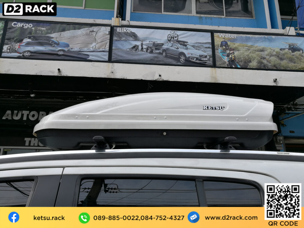 roofbox KETSU Roofbox M2  roof box เชียง ก ง กล่องเก็บของติดรถยนต์ ที่เก็บของบนหลังคา : ผลงานติดตั้ง กล่องหลังคารถยนต์ roof box Chevrolet Trailblazer เทรลเบลเซอร์