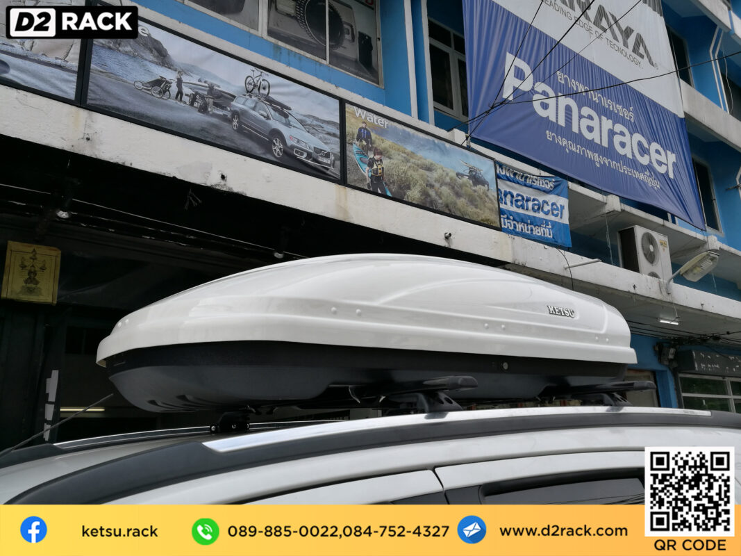 กล่องสัมภาระ KETSU Roofbox M2  กล่อง ติด หลังคา รถ แร็คหลังคา กล่อง สัมภาระ บน หลังคา ราคา : ผลงานติดตั้ง กล่องหลังคารถยนต์ roof box Chevrolet Trailblazer เทรลเบลเซอร์