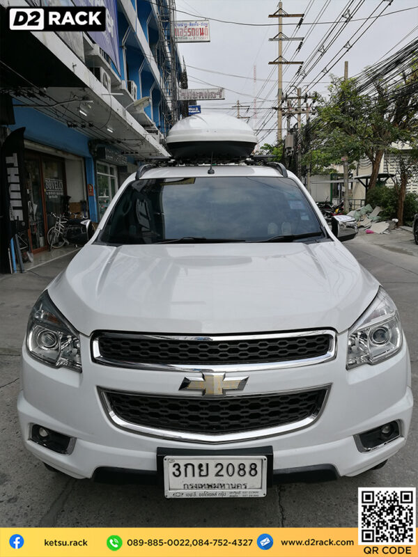 roofbox KETSU Roofbox M2  กล่องบนหลังคา กล่องอเนกประสงค์บนหลังคารถ กล่อง RoofBox : ผลงานติดตั้ง กล่องหลังคารถยนต์ roof box Chevrolet Trailblazer เทรลเบลเซอร์