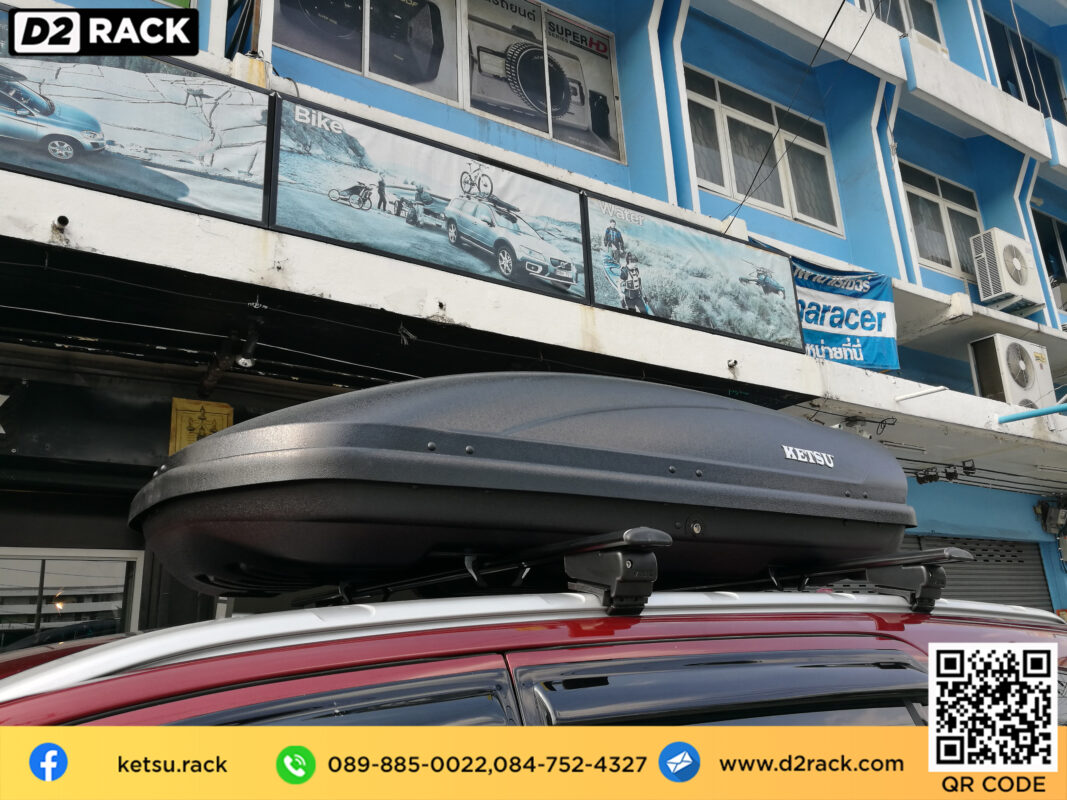 กล่องติดหลังคามือสอง thule KETSU M1 ขาย roofbox กล่องติดหลังคารถ กล่องติดหลังคารถเก๋ง thule มือสอง : ผลงานติดตั้ง กล่องหลังคารถยนต์ roof box Ford Everest เอเวอเรสต์