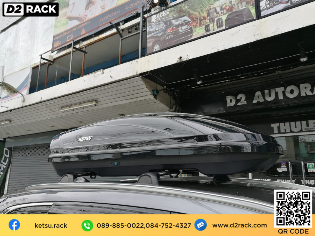 กล่องติดหลังคาคารถ KETSU M1 roof box ราคาถูก ที่วางของบนหลังคา กล่องหลังคารถ : ผลงานติดตั้ง กล่องหลังคารถยนต์ roof box Honda CRV G5 ซีอาร์วี