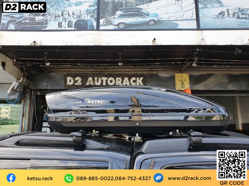 ขาย roofbox KETSU M2 ที่วางของบนหลังคา กล่องสัมภาระบนหลังคา กล่องเก็บของติดรถยนต์ : ผลงานติดตั้ง กล่องหลังคารถยนต์ roof box Isuzu D-max ดีแมกซ์