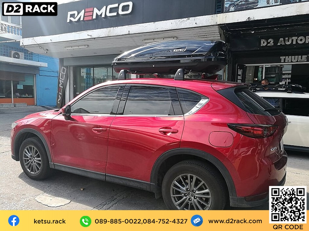  กล่องติดหลังคา thule มือสอง KETSU M2 roof box กล่องสัมภาระบนหลังคา เชียงกง กล่องสัมภาระบนหลังคา มือสอง : ผลงานติดตั้ง กล่องหลังคารถยนต์ roof box Mazda CX5 ซีเอ็กซ์5 