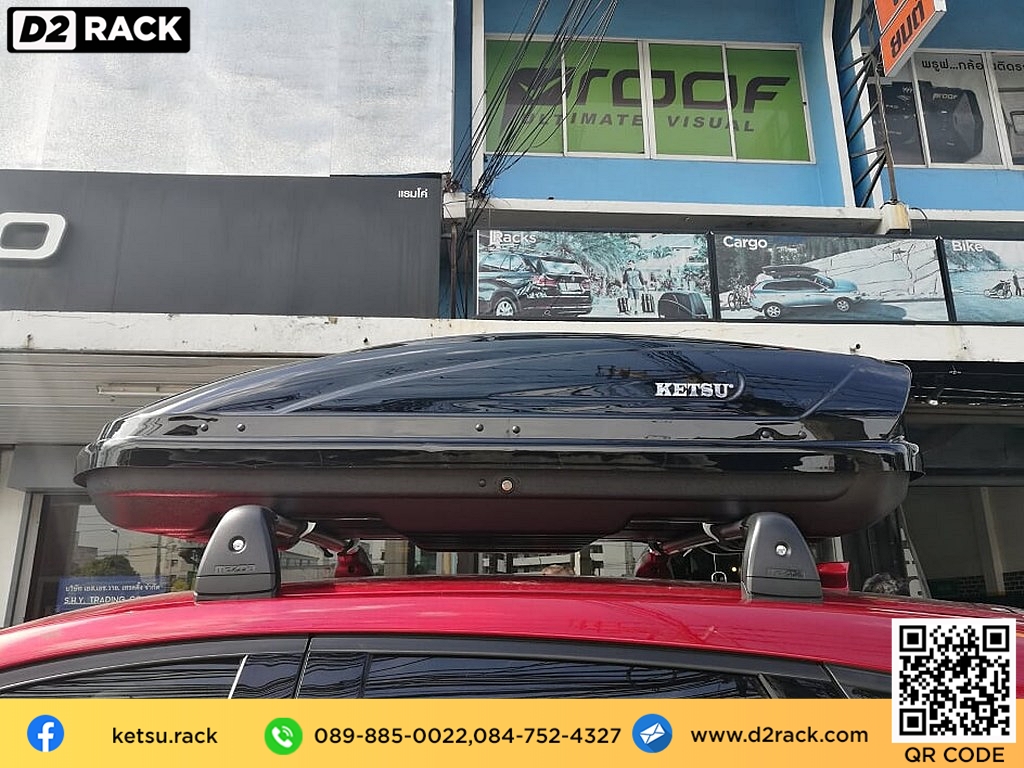  กล่องติดหลังคารถ KETSU M2 roof box ราคาถูก ที่วางของบนหลังคา กล่องหลังคารถ : ผลงานติดตั้ง กล่องหลังคารถยนต์ roof box Mazda CX5 ซีเอ็กซ์5