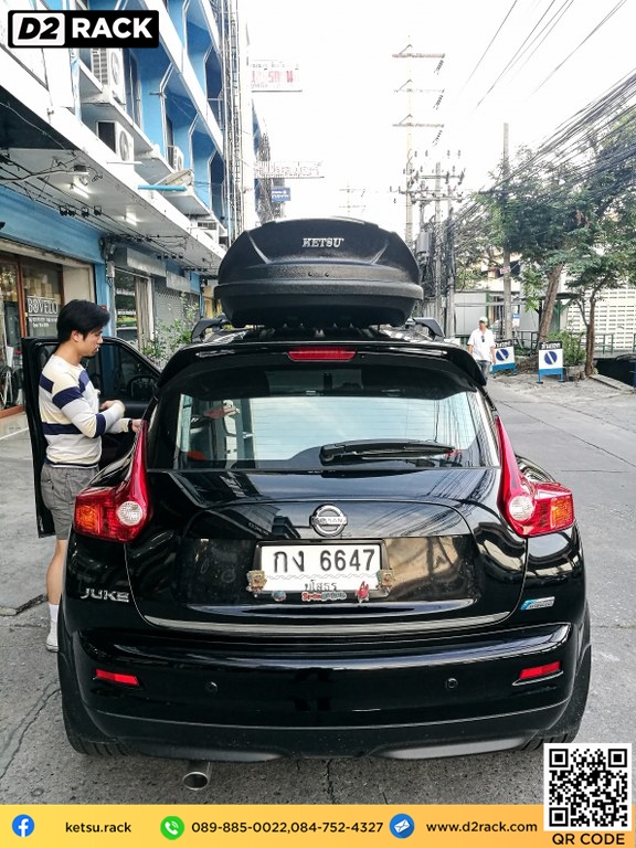  ที่วางของบนหลังคา KETSU M2 roof box กล่องสัมภาระบนหลังคา ขาย roofbox กล่องติดหลังคามือสอง thule : ผลงานติดตั้ง กล่องหลังคารถยนต์ roof box Nissan Juke จู๊ค