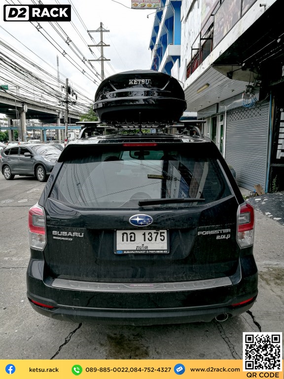 roof box กล่องสัมภาระ บนหลังคา KETSU M2 กล่องติดหลังคา thule มือสอง กล่องวางของบนหลังคา กล่องสัมภาระบนหลังคา : ผลงานติดตั้ง กล่องหลังคารถยนต์ roof box Subaru Forester ฟอเรสเตอร์