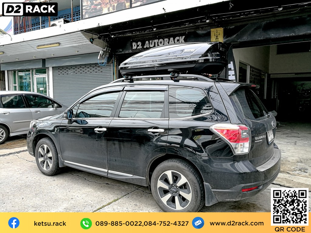 กล่องอเนกประสงค์บนหลังคารถ KETSU M2 roof box กล่องสัมภาระบนหลังคา กล่องบนหลังคา กล่องอเนกประสงค์บนหลังคารถ : ผลงานติดตั้ง กล่องหลังคารถยนต์ roof box Subaru Forester ฟอเรสเตอร์