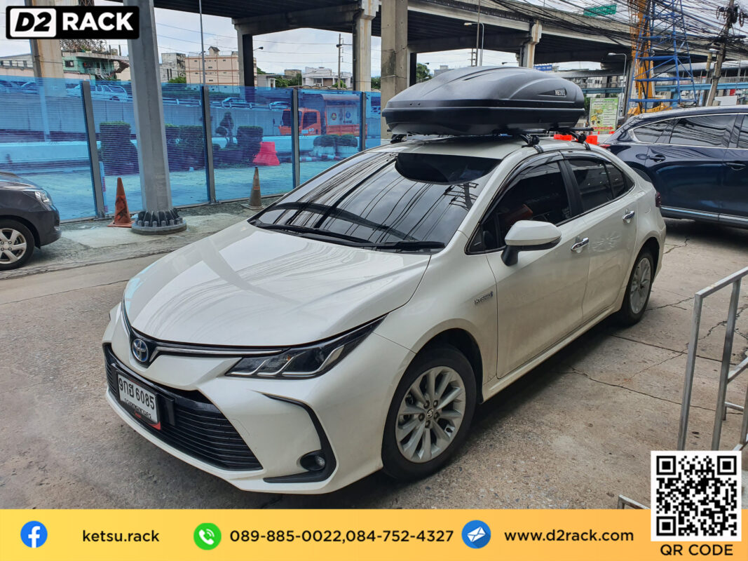 กล่องอเนกประสงค์บนหลังคารถ KETSU M2 roof box กล่องสัมภาระบนหลังคา กล่องบนหลังคา กล่องอเนกประสงค์บนหลังคารถ : ผลงานติดตั้ง กล่องหลังคารถยนต์ roof box Toyota Altis อัลติส