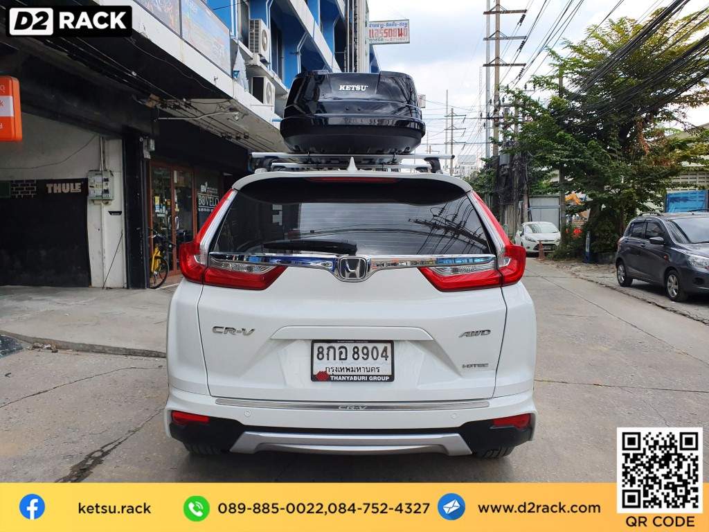 KETSU Roofbox M3 กล่องสัมภาระบนหลังคา กล่องเก็บสัมภาระบนหลังคา แร็คหลังคา : ผลงานติดตั้ง กล่องหลังคารถยนต์ roof box Honda CRV G5 ซีอาร์วี