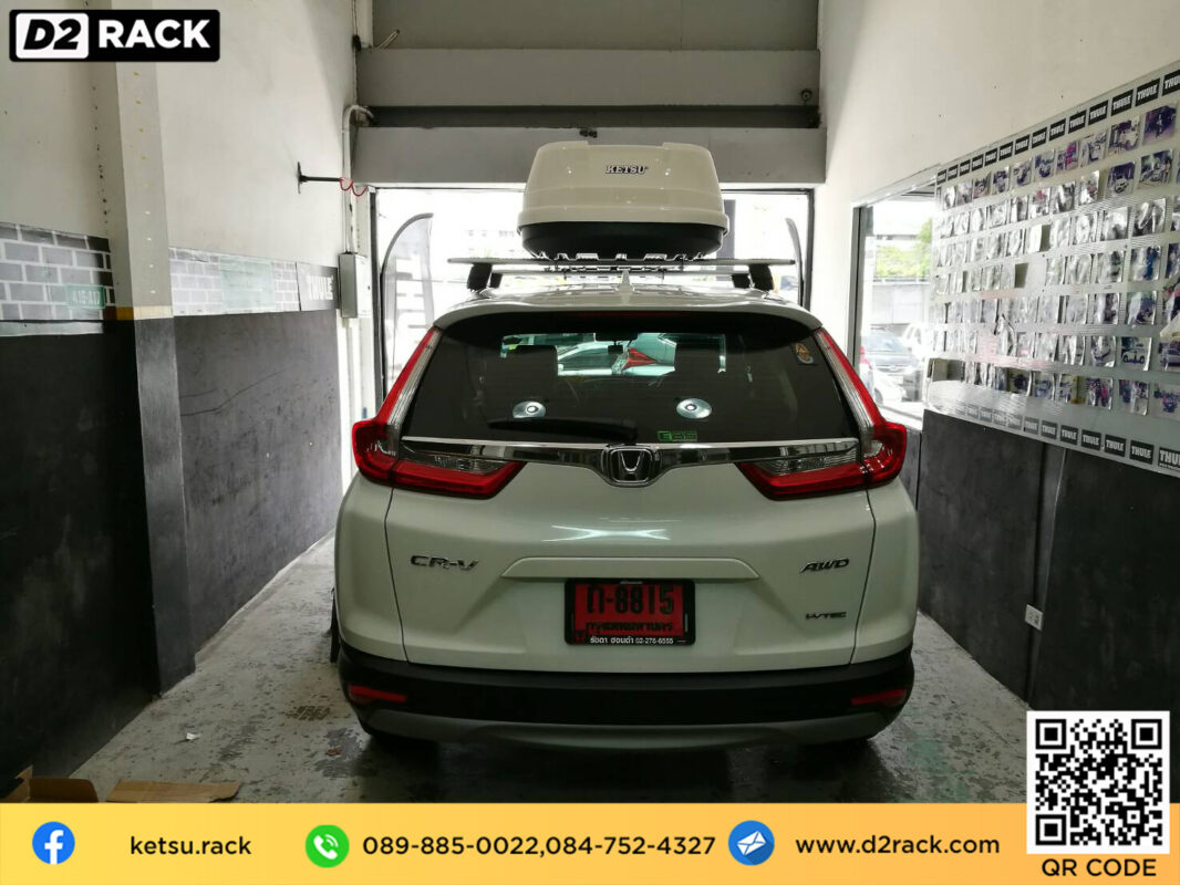 กล่อง ใส่ สัมภาระ บน หลังคา รถ KETSU Roofbox M3 กล่อง RoofBox ขาย roofbox roof box กล่อง สัมภาระ บน หลังคา : ผลงานติดตั้ง กล่องหลังคารถยนต์ roof box Honda CRV G5 ซีอาร์วี