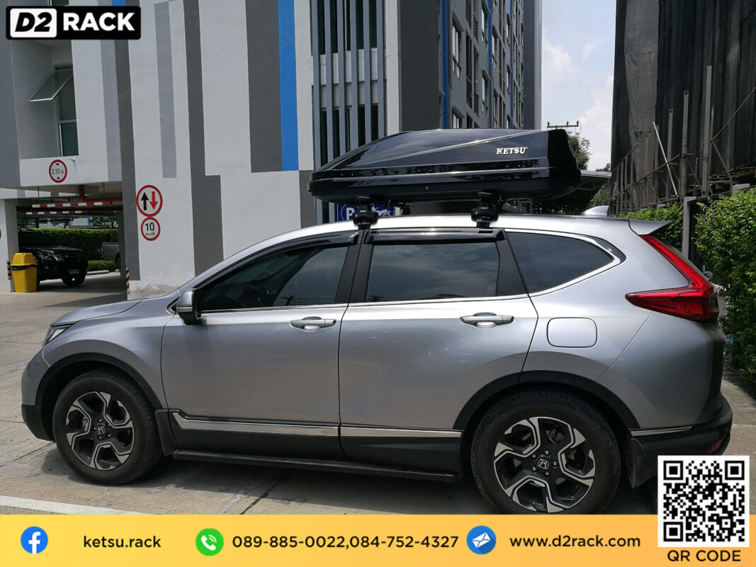 กล่องสัมภาระบนหลังคา KETSU Roofbox M3 กล่องบนหลังคา กล่อง หลังคา รถ ขาย roofbox : ผลงานติดตั้ง กล่องหลังคารถยนต์ roof box Honda CRV G5 ซีอาร์วี