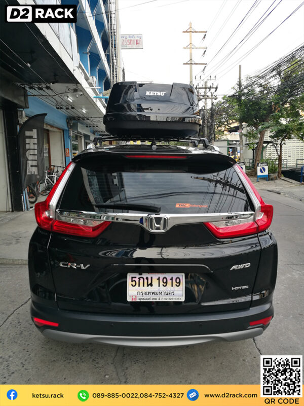 กล่องบนหลังคา KETSU Roofbox M3 แร็คหลังคามือสอง กล่องสัมภาระบนหลังคา กล่องวางของบนหลังคา  : ผลงานติดตั้ง กล่องหลังคารถยนต์ roof box Honda CRV G5 ซีอาร์วี