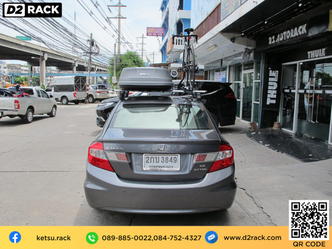 ที่วางของบนหลังคา KETSU M3 roof box กล่องสัมภาระบนหลังคา ขาย roofbox กล่องติดหลังคามือสอง thule : ผลงานติดตั้ง กล่องหลังคารถยนต์ roof box Honda Civic ซีวิค