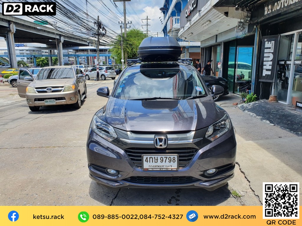 กล่องติดหลังคา KETSU M3 roof box กล่องสัมภาระบนหลังคา ที่วางของบนหลังคา กล่องเก็บของติดรถยนต์ : ผลงานติดตั้ง กล่องหลังคารถยนต์ roof box Honda HRV เอชอาร์วี