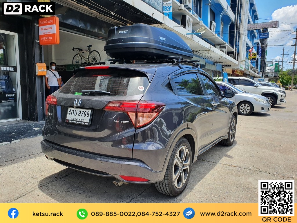  กล่องวางของบนหลังคา KETSU M3 ขาย roofbox มือสอง กล่องติดหลังคาคารถ ที่เก็บของบนหลังคา : ผลงานติดตั้ง กล่องหลังคารถยนต์ roof box Honda HRV เอชอาร์วี