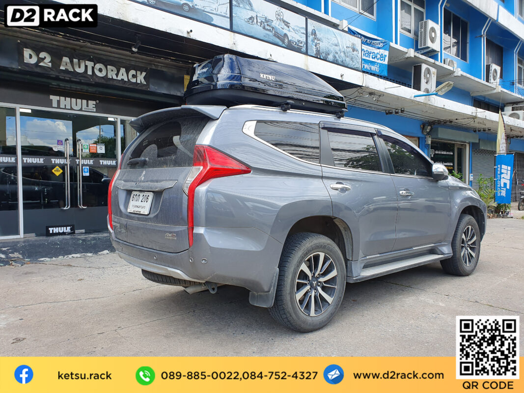 กล่องวางของบนหลังคา KETSU M3 ขาย roofbox มือสอง กล่องติดหลังคาคารถ ที่เก็บของบนหลังคา : ผลงานติดตั้ง กล่องหลังคารถยนต์ roof box Mitsubishi Pajero ปาเจโร่