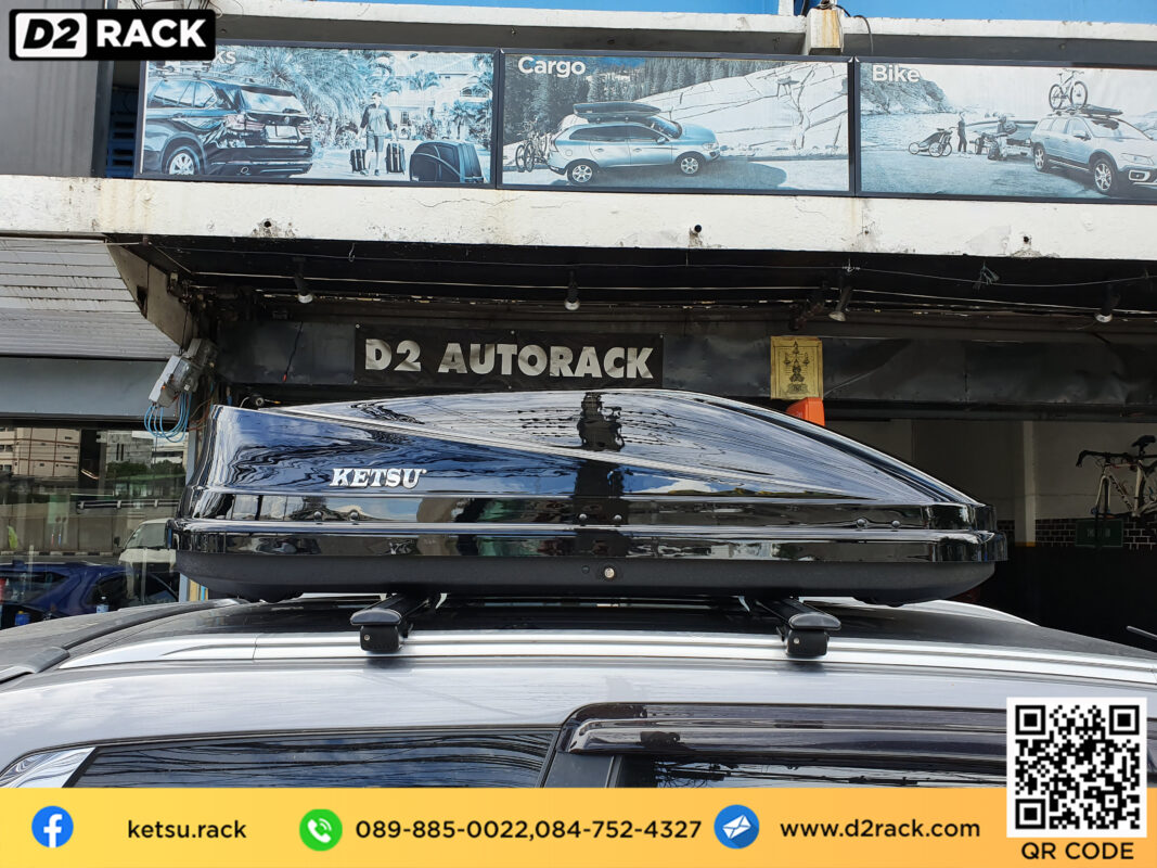 ขาย roofbox KETSU M3 ที่วางของบนหลังคา กล่องสัมภาระบนหลังคา กล่องเก็บของติดรถยนต์ : ผลงานติดตั้ง กล่องหลังคารถยนต์ roof box Mitsubishi Pajero ปาเจโร่