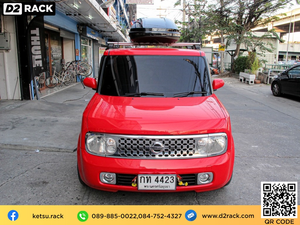 กล่องวางของบนหลังคา KETSU M3 กล่องบนหลังคา กล่อง RoofBox กล่องหลังคารถ : ผลงานติดตั้ง กล่องหลังคารถยนต์ roof box Nissan Cube คิวบ์