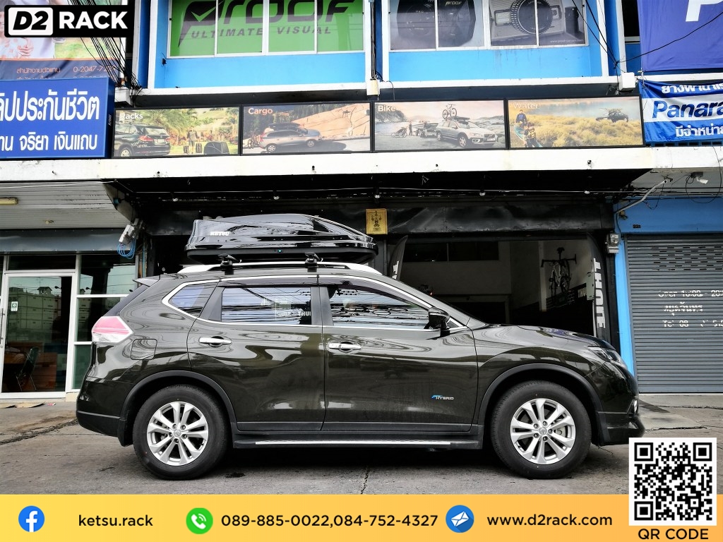 กล่องติดหลังคา KETSU M3 roof box กล่องสัมภาระบนหลังคา ที่วางของบนหลังคา กล่องเก็บของติดรถยนต์ : ผลงานติดตั้ง กล่องหลังคารถยนต์ roof box Nissan X-Trail เอ็กซ์เทรล