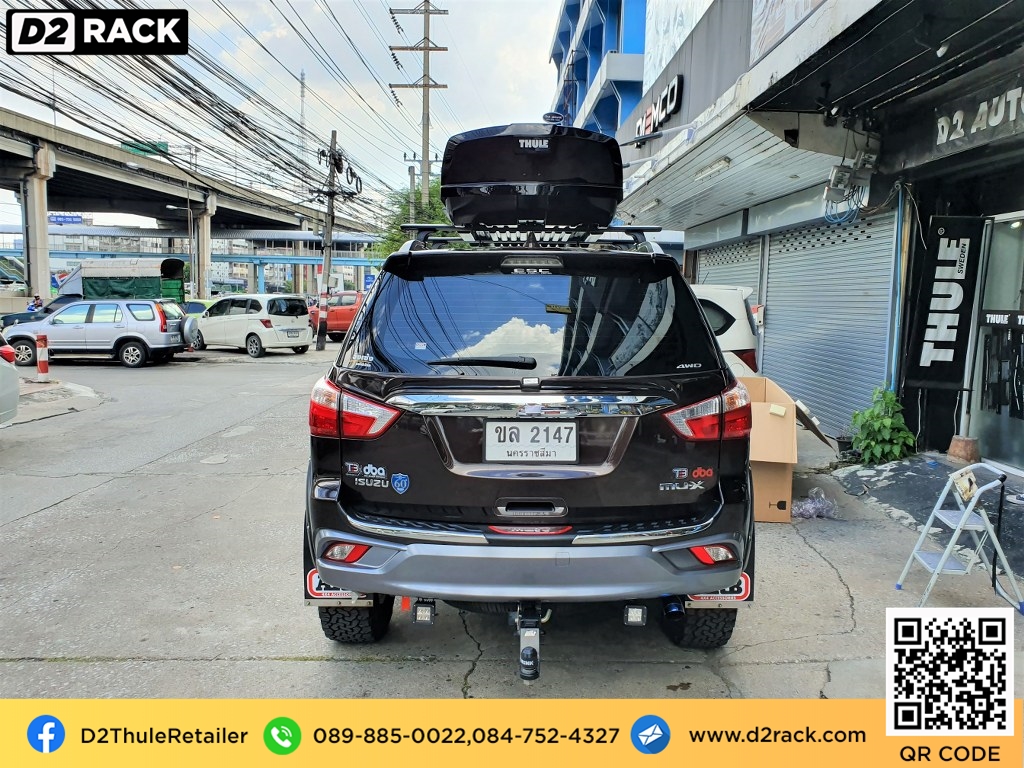 แร็ค หลังคา มือ สอง THULE RoofBox Motion XT M กล่องบนหลังคา กล่องอเนกประสงค์บนหลังคารถ กล่องวางของบนหลังคา : ผลงานติดตั้ง กล่องหลังคารถยนต์ roof box Isuzu mu-x มิวเอ็กซ์