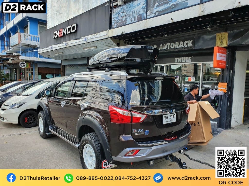 กล่องสัมภาระบน หลังคา มือสอง THULE RoofBox Motion XT M แร็คหลังคา กล่อง สัมภาระ บน หลังคา แร็ ค หลังคา THULE มือ สอง : ผลงานติดตั้ง กล่องหลังคารถยนต์ roof box Isuzu mu-x มิวเอ็กซ์