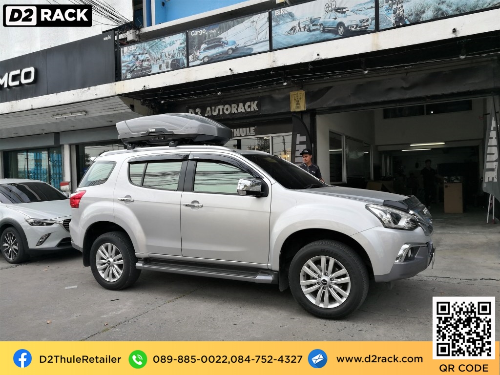 กล่องวางของบนหลังคา THULE RoofBox Motion XT M roof box กล่องสัมภาระ บนหลังคา แร็คหลังคา มือสอง ที่วางของบนหลังคา : ผลงานติดตั้ง กล่องหลังคารถยนต์ roof box Isuzu mu-x มิวเอ็กซ์