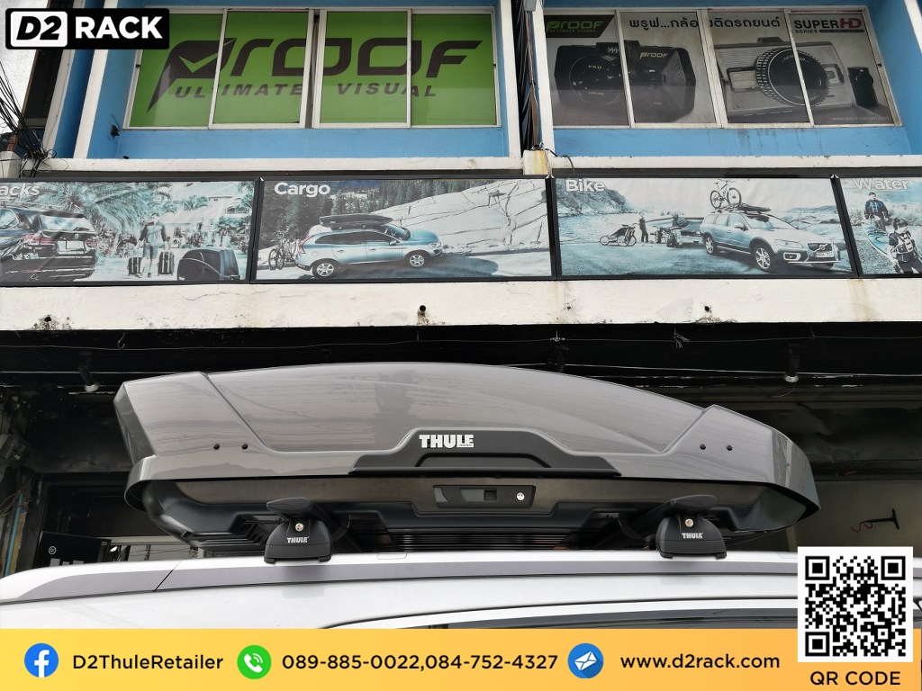 กล่องเก็บของติดรถยนต์ THULE RoofBox Motion XT M แร็ค หลังคา กล่องอเนกประสงค์บนหลังคารถ กล่อง ติด หลังคา รถ : ผลงานติดตั้ง กล่องหลังคารถยนต์ roof box Isuzu mu-x มิวเอ็กซ์