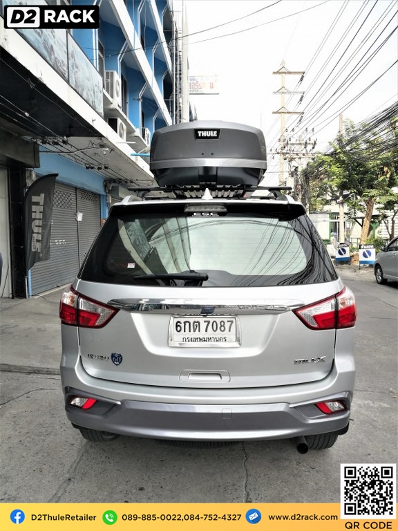 กล่องสัมภาระบนหลังคามือสอง THULE RoofBox Motion XT M กล่องวางของบนหลังคา กล่องวางของบนหลังคา ที่วางของบนหลังคา : ผลงานติดตั้ง  กล่องหลังคารถยนต์ roof box Isuzu mu-x มิวเอ็กซ์