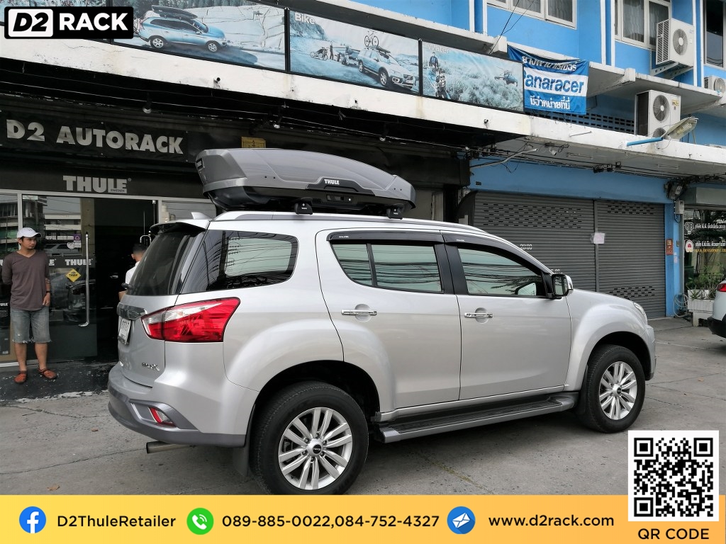 กล่องวางของบนหลังคา THULE RoofBox Motion XT M กล่องเก็บของติดรถยนต์ คานขวาง กล่องบนหลังคา : ผลงานติดตั้ง กล่องหลังคารถยนต์ roof box Isuzu mu-x มิวเอ็กซ์